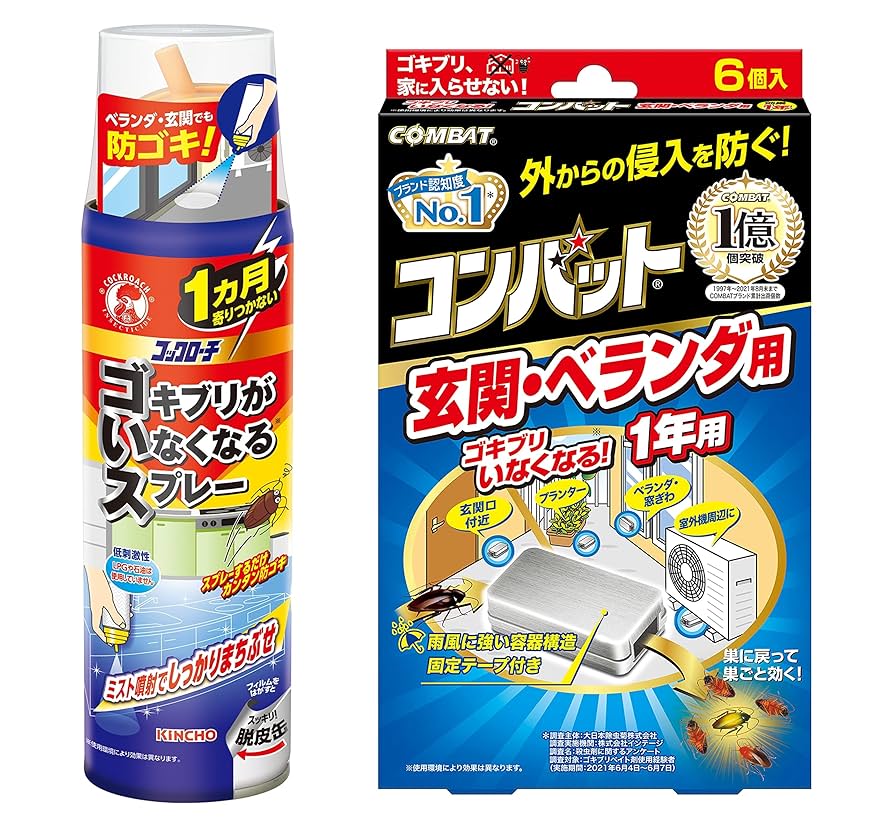 いらなくなったもの QL-E90KN【冷蔵庫ストッパー（2個入り）】家庭用冷蔵庫の転倒